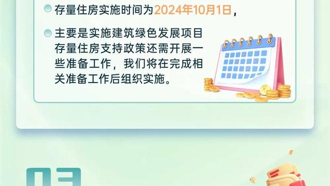 奇才主帅谈球队防守目标：要在正确的时机出现在正确的位置上